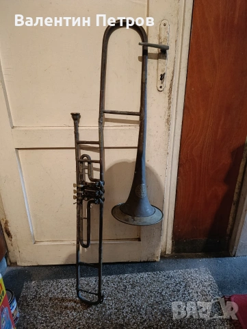 стар немски тромбон ,Joze Muller,firmen