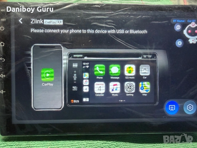 PODOFO SH4AMPOD 9-инчов Android 15 2+32 Ram медиен плейър с , снимка 13 - Аксесоари и консумативи - 53214055