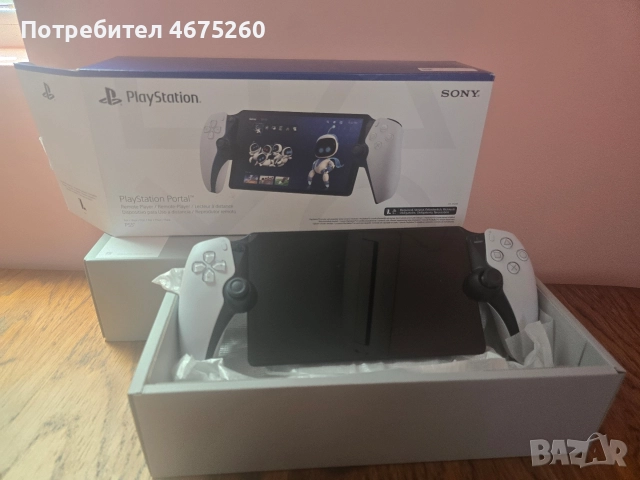 Playstation 5 комплект, снимка 10 - PlayStation конзоли - 52748135