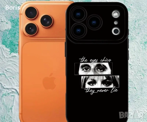 iPhone 17 pro max, снимка 7 - Калъфи, кейсове - 54155321