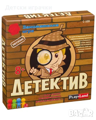 Настолна игра Детектив 8+, снимка 1 - Игри и пъзели - 49472959