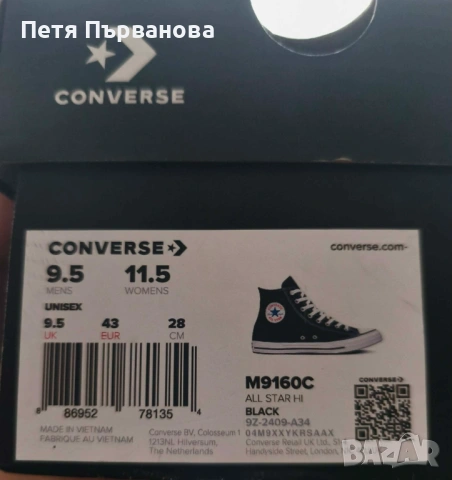 Кецове Chuck Taylor All Star Черен, снимка 3 - Кецове - 53716446