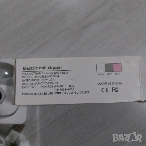 Професионална електрическа нокторезачка 2-в-1 M-USB004 с LED светлина и USB зареждане, снимка 3 - Други - 53232306