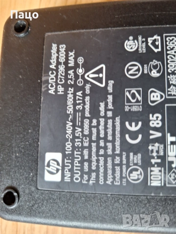 HP 31,5V 3,17A AC/DC адаптер, снимка 4 - Друга електроника - 53223527