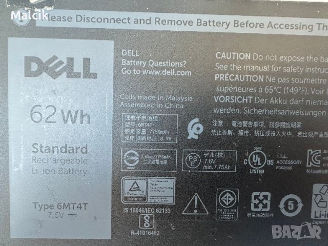 Нова оригинална батерия DELL 6MT4T , снимка 2 - Батерии за лаптопи - 45513783