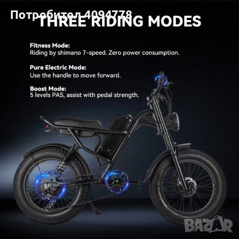 Електрически велосипед тип мотор Electric Bike, снимка 10 - Велосипеди - 45702249