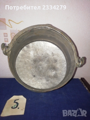 Бакъри,менци,котлета,съдове за вода и други., снимка 12 - Антикварни и старинни предмети - 34563388