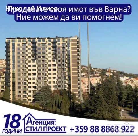 Къща в село Кранево, снимка 18 - Къщи - 43954628