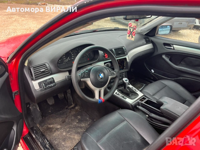 BMW e46 320i 170кс на Части, снимка 5 - Автомобили и джипове - 53211398