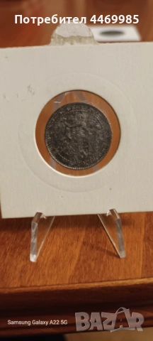 Комплект монети 1941 и 2 лева 1943, снимка 7 - Нумизматика и бонистика - 53218326