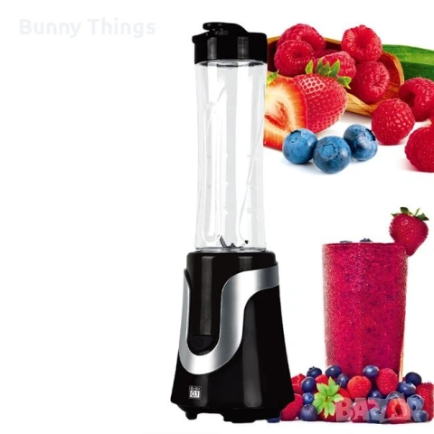 Блендер с подвижен пластмасов съд, 600 мл – 300W