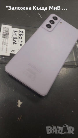 Samsung S21 FE Лилав!, снимка 4 - Samsung - 52793489