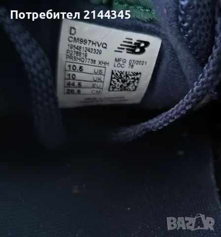 Маратонки New Balance 997 номер 44,5, снимка 4 - Маратонки - 47323341