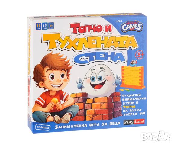 Настолна игра PlayLand - Топчо и тухлена стена, снимка 1 - Образователни игри - 45715378