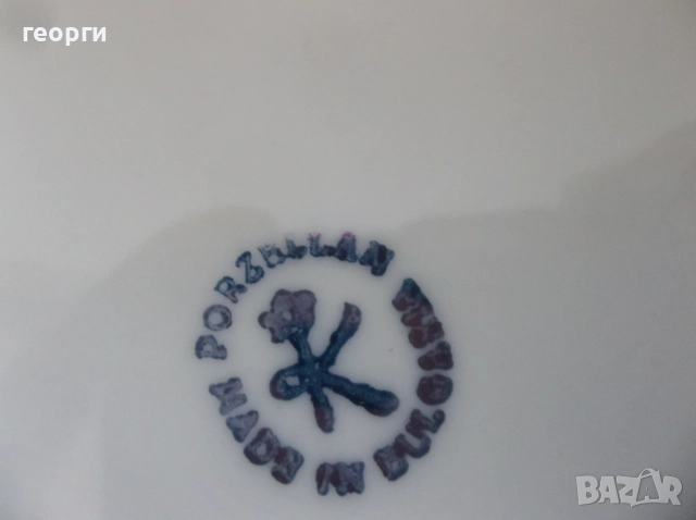 Сервизи, снимка 15 - Сервизи - 51616605