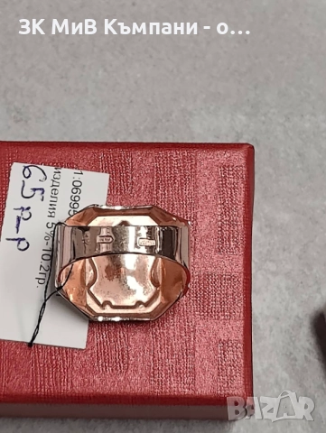 Руски златен пръстен 10.2гр 14К 65размер , снимка 6 - Пръстени - 52513063