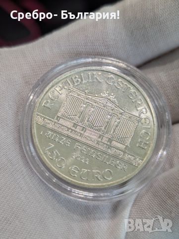 1 унция сребърна инвестиционна монета филхармония , снимка 1 - Нумизматика и бонистика - 46385058