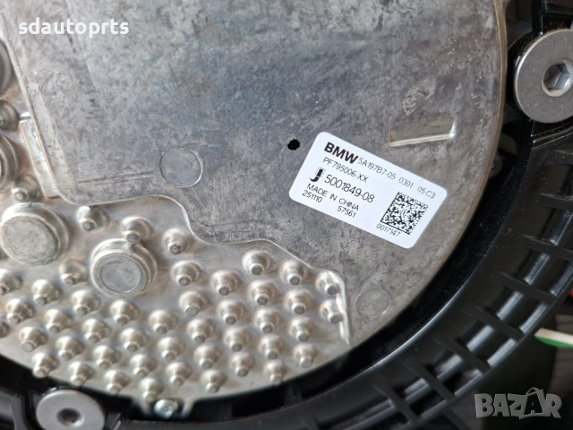 Нов охладителен пакет Вентилатор радиатор BMW G60 540iX 550eX G70 740iX 760iX M760eX M5 G90 G99, снимка 8 - Части - 54289543