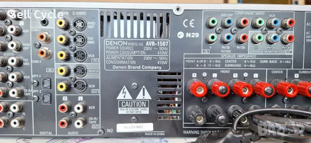 ✅УСИЛВАТЕЛ DENON AVR-1507❗, снимка 4 - Ресийвъри, усилватели, смесителни пултове - 48867880