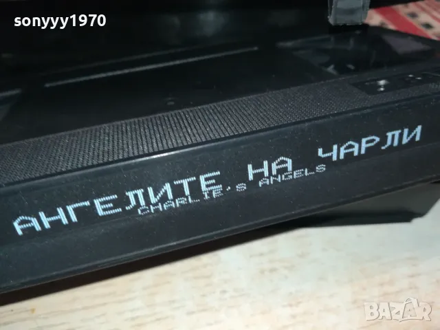 АНГЕЛИТЕ НА ЧАРЛИ-VHS VIDEO ORIGINAL TAPE 1908241100, снимка 12 - Други жанрове - 46951485