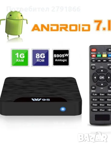 W95 4K Android 7.1 TV Box, Amlogic S905W Quad-Core, 1GB RAM & 8GB ROM, 4K, снимка 1 - Плейъри, домашно кино, прожектори - 48056494