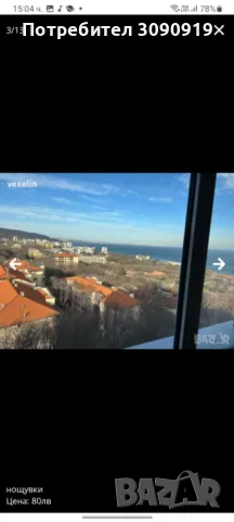 Апартамент под наем , снимка 10 - Апартаменти - 50316197