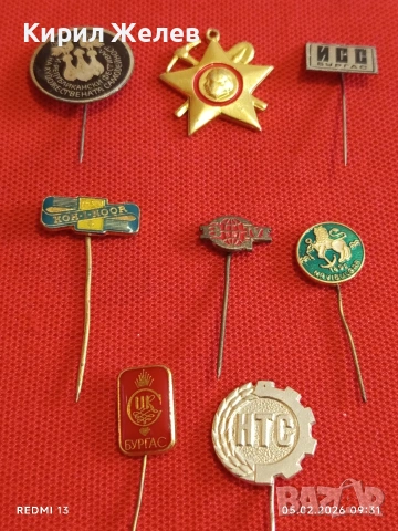 Лот 8 броя значки стари редки от соца за КОЛЕКЦИЯ ДЕКОРАЦИЯ 53488, снимка 10 - Колекции - 53364393