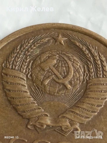 Монета 3 копейки 1982г. СССР рядка за КОЛЕКЦИЯ ДЕКОРАЦИЯ 39851, снимка 5 - Нумизматика и бонистика - 51418273