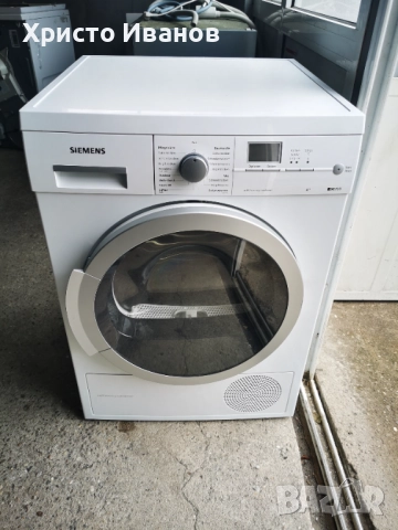 Сушилня Siemens IQ700