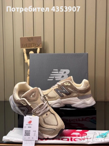 New Balance маратонки ПРОМОЦИЯ, снимка 4 - Маратонки - 53925528