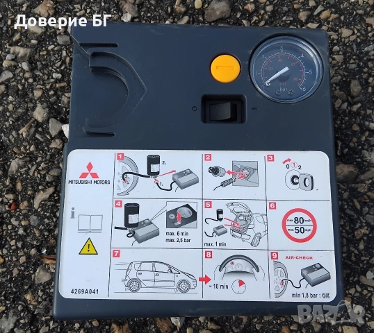 НОВИ Оригинални Компресори 12V / Mobility Kit – За всички модели, снимка 4 - Аксесоари и консумативи - 54161555