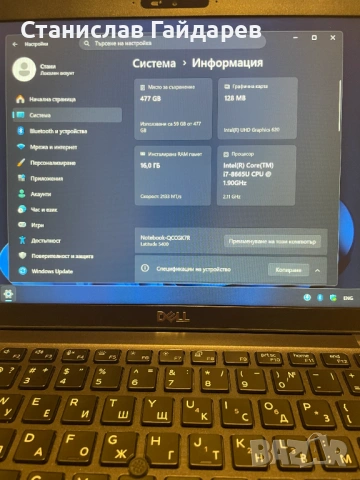 Лаптоп Dell Latitude 5400, снимка 5 - Лаптопи за дома - 54009999