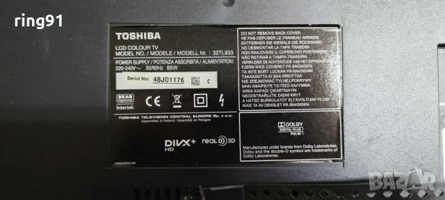 Захранване - DPS-115EP A V71A00023000 TV Toshiba 32TL933, снимка 3 - Части и Платки - 48714403