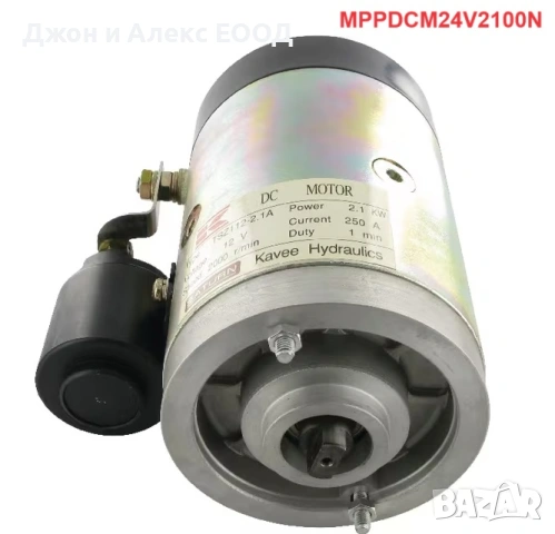 Постояннотокови (DC) електродвигатели Kramp – 12V, 24V и 48V и релета за управление, снимка 7 - Електродвигатели - 53898521