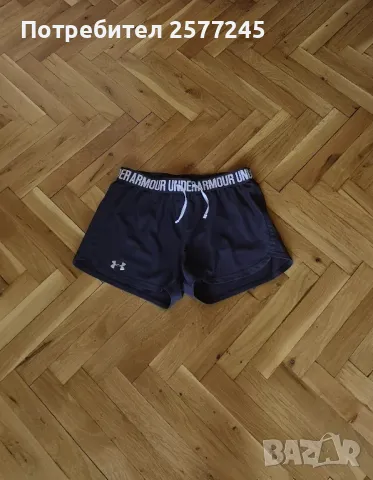 Оригинални дамски къси гащи Under Armour размер M-L , снимка 1 - Спортни екипи - 47133436