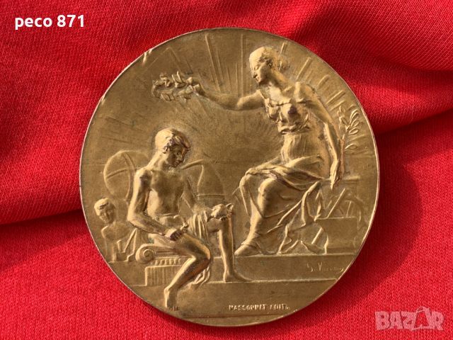 Медал Международно изложение Париж Франция 1910 г. ?, снимка 8 - Антикварни и старинни предмети - 45120380
