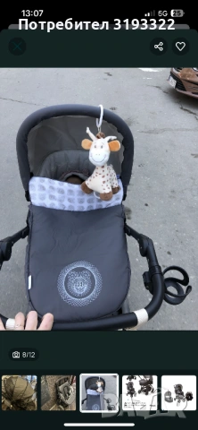 Детска количка 3 в 1 (без кош за новородено), снимка 8 - Детски колички - 53031278