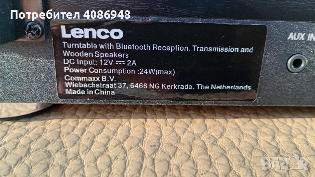 Грамофон Lenko Bluetooth модел LS 101 внос от Швейцария работи перфектно , снимка 6 - Грамофони - 52127895