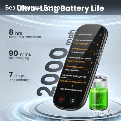 Нов Преносим AI преводач ChatGPT фото и гласов превод 150+ езика офлайн, снимка 9 - Друга електроника - 53970305