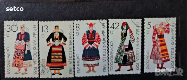България Народни носии 1983 г., снимка 1 - Филателия - 46289400