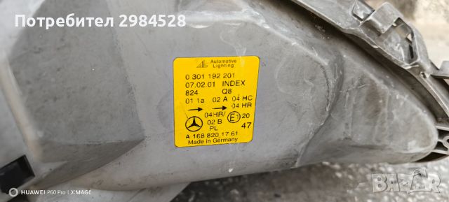 Фар Mercedes A Class w168 / Фарове Мерцедес в168, снимка 15 - Части - 46362052