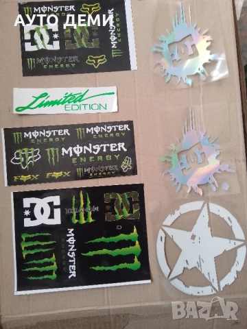 Самозалепващи тунинг стикери за спортен автомобил кола, снимка 2 - Аксесоари и консумативи - 50448206