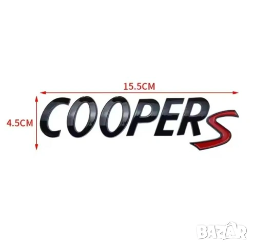 Cooper S Емблема за Mini Cooper – Черен Гланц / Сребрист Badge за Багажник R55 R56 F56 F60, снимка 4 - Аксесоари и консумативи - 53959226