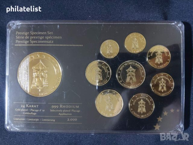 Позлатен пробен Евро Сет - Ватикана + медал, Седалището на Ватикана, снимка 1 - Нумизматика и бонистика - 46447230