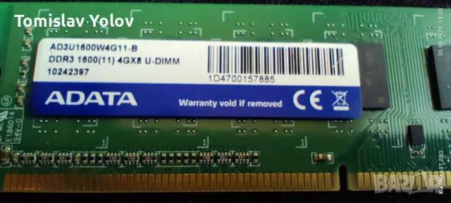 RAM DDR3 ADATA 4GB 1600MHz, снимка 1