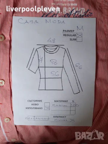 👉Casa Moda Original М ефектна, снимка 7 - Ризи - 47585670