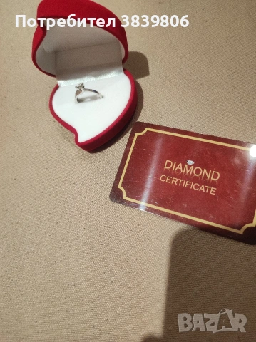 пръстен бяло злато с брилянт