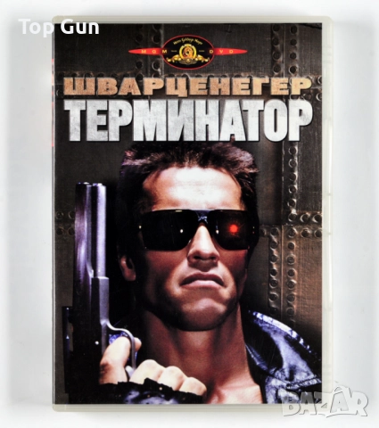 ДВД Терминатор 1 DVD The Terminator