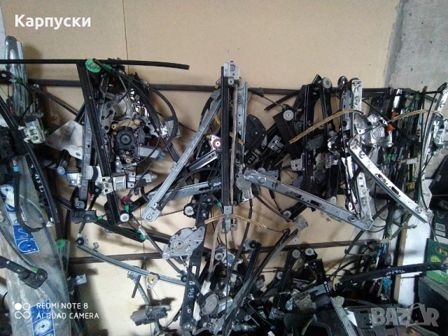 стъклоповдигачи