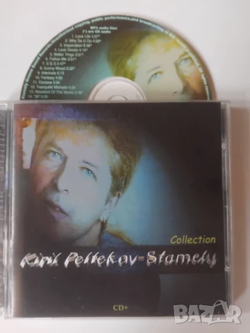 Kiril Peltekov Stamely - аудио диск Българска музика